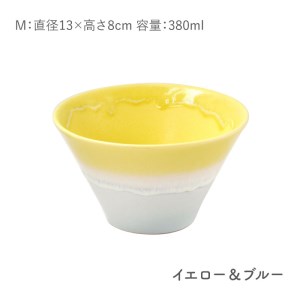 【美濃焼】パステルジュレ Mサイズ ペアセット ピンク＆ブルー/イエロー＆ブルー【伸光窯 金多田中製陶所】【TOKI MINOYAKI返礼品】食器 鉢 ボウル ミニ丼 どんぶり 丼 丼ぶり サラダボウル スープボウル 麺 デザート 食器セット セット 送料無料 パステルカラー [MAQ060]