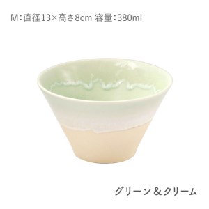 【美濃焼】パステルジュレ Mサイズ ペアセット ピンク＆ブルー/グリーン＆クリーム【伸光窯 金多田中製陶所】【TOKI MINOYAKI返礼品】食器 鉢 ボウル ミニ丼 どんぶり 丼 丼ぶり サラダボウル スープボウル 麺 デザート 食器セット セット 送料無料 パステルカラー [MAQ061]