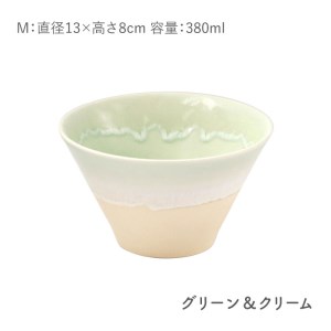 【美濃焼】パステルジュレ Mサイズ ペアセット イエロー＆ブルー/グリーン＆クリーム【伸光窯 金多田中製陶所】【TOKI MINOYAKI返礼品】食器 鉢 ボウル ミニ丼 どんぶり 丼 丼ぶり サラダボウル スープボウル 麺 デザート 食器セット セット 送料無料 パステルカラー [MAQ064]