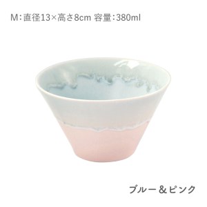 【美濃焼】パステルジュレ Mサイズ ペアセット グリーン＆クリーム/ブルー＆ピンク【伸光窯 金多田中製陶所】【TOKI MINOYAKI返礼品】食器 鉢 ボウル ミニ丼 どんぶり 丼 丼ぶり サラダボウル スープボウル 麺 デザート 食器セット セット 送料無料 パステルカラー [MAQ068]