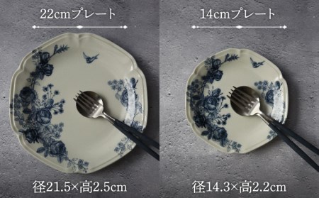【美濃焼】Blue Rose 食器 5点セット【Felice-フェリーチェ-藤田陶器】皿 鉢 プレート ボウル カップ パスタ皿 ケーキ皿 サラダボウル 花柄 [MBX053]