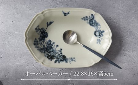 【美濃焼】Blue Rose オーバルベーカー ペアセット【Felice-フェリーチェ-藤田陶器】食器 深皿 楕円皿 パスタ皿 カレー皿 花柄 [MBX055]