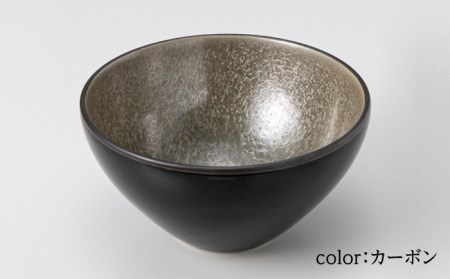 【美濃焼】漆黒 ボウル 3色 2サイズ 計6点セット【山丸八田中陶器】食器 小鉢 茶碗 ご飯 副菜鉢 取り鉢 おつまみ 薬味 おもてなし お祝い 上品 高級感 おしゃれ 美濃焼 日本製 レンジ対応 食洗機対応 送料無料 [MEX001]