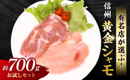 とうみのお肉頒布会A（3回コース）