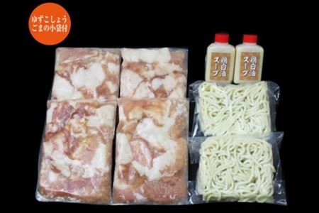 足柄牛もつ鍋2人前！お肉500ｇ入り もつ鍋 もつ 足柄牛 もつ鍋 足柄牛 ホルモン もつ鍋 牛もつ もつ鍋 もつ