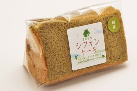 米粉のシフォンケーキ緑茶　カット４個（箱付き）