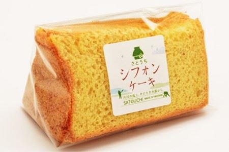 米粉のシフォンケーキプレーン　カット８個（箱付き）