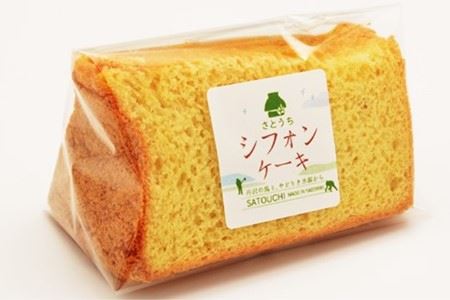 米粉のシフォンケーキプレーン＆緑茶　カット８個　(箱付き)