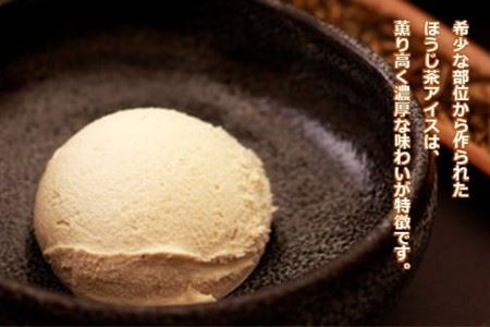 『松田ブランド』丹沢大山茶アイス12個セット