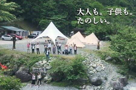 松田町のキャンプ場「蜂花苑」　フリーサイト宿泊券1名様分