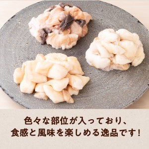 黒毛和牛ミックスホルモン300g入り×2パック K130-003 肉 牛肉 冷凍