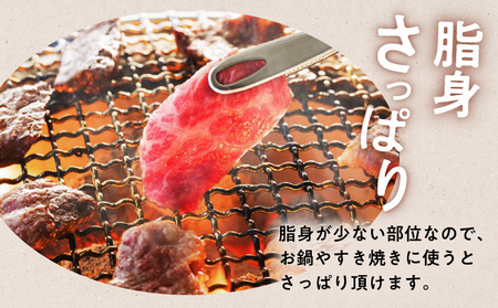 鹿児島黒毛和牛赤身焼肉用（モモまたは肩）400g入り K130-009 肉 牛肉 冷凍