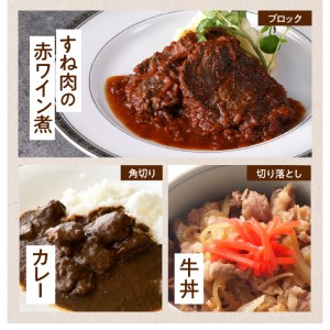 切り方選べる（ブロック・角切り・切り落とし）鹿児島黒毛和牛すね1kg K130-011 肉 牛肉 冷凍