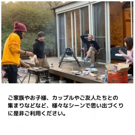 贅沢海鮮BBQ1名様分付1棟貸切宿泊コース(最大5名ペット可)_旅行券・チケット 宿泊券  _【1394130】