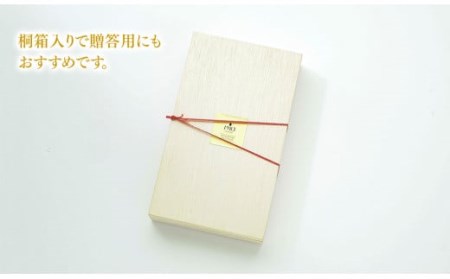 宮崎県産本からすみ 200g 前後(桐箱入り) N027-YE108