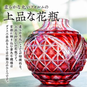 島津薩摩切子 丸花器 金赤 K010-023