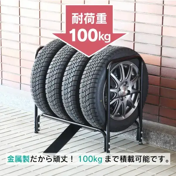 タイヤ収納ラック タイヤスタンド 燕三条製  [川口工器]