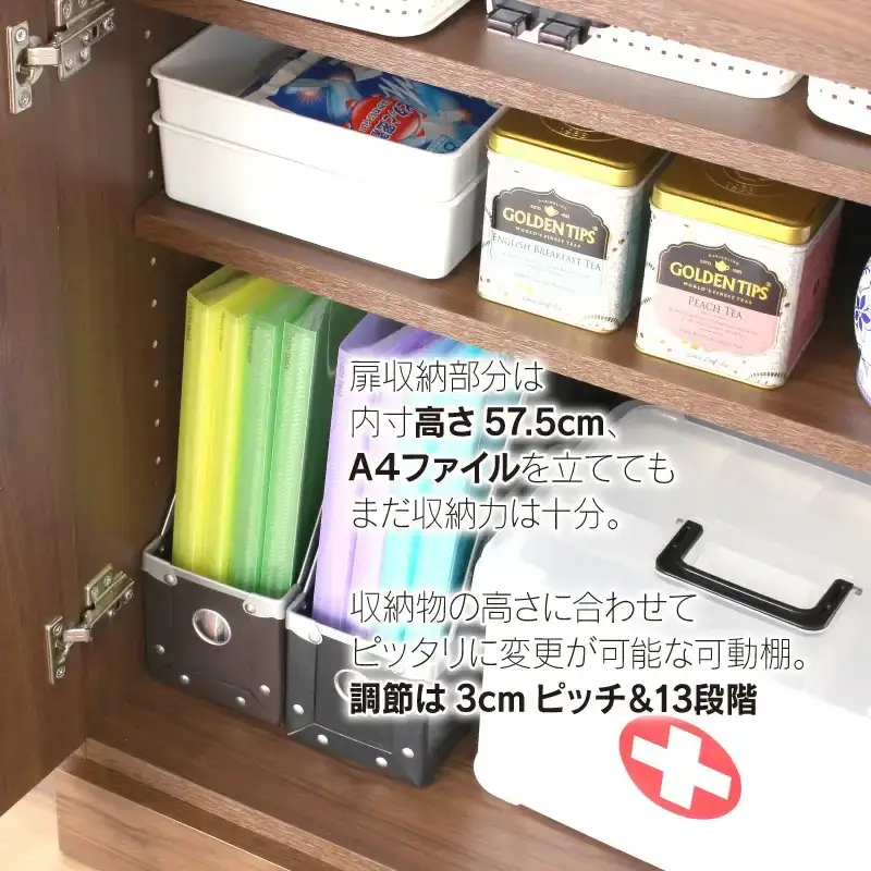 リビングキャビネット 幅60 ブラウン [川口工器]