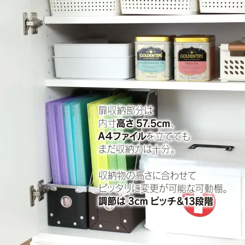 リビングキャビネット 幅60 ホワイト 可動棚 燕三条製 [川口工器]