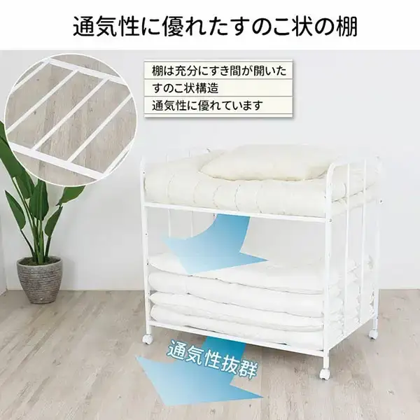 布団収納ラック ハイタイプ2段 ふとん収納 燕三条製 [川口工器]