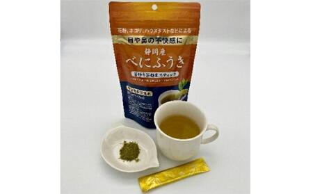 機能性表示食品 静岡産べにふうき 釜炒り茶 粉末スティック 80本（20本×4袋）◆
