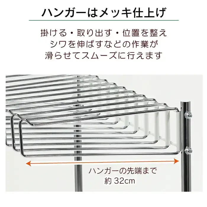 棚付きスラックスハンガー20本掛け(ホワイト) スラックス収納 燕三条製 [川口工器]