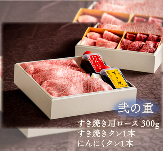 肉 常陸牛を詰め合わせた高級お肉重 小梅 -koume-  肉のイイジマ（DU-1）