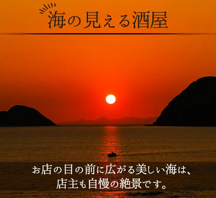  薩摩本格焼酎6本飲み比べセット！花蝶木虫、天狗櫻、七夕、黒七夕、西ノ海、紅椿 計6本【00-043-11】