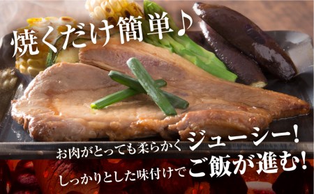 結旨豚醤油ステーキ 250g×2袋 4枚 結旨豚 ゆいうまぶた 白川郷 ブランド豚 国産 岐阜県産 味付き　 豚肉 豚ステーキ ステーキ 抗生物質 合成抗菌剤不使用 12000円[S392]