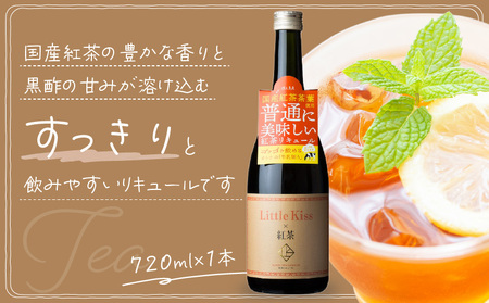 リトルキス紅茶・珈琲 720ml×各1本（計2本セット） K136-016_02 酒