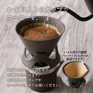 DOCKING DRIPPER（ホルダー.ドリッパー） (1)黒 K140-001_01
