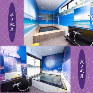 割烹旅館寿美礼 貸切風呂「薫 the fu-ro」とsumireランチの日帰り満喫 ペア利用券 BH218