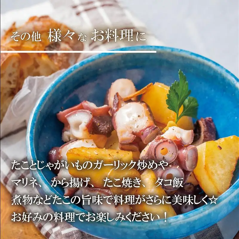 ＜漁師の浜ゆでたこ1kg＞北海道 道産 乙部町 乙部町産 蛸 タコ たこ足 タコ 刺身 唐揚げ おかず おつまみ 真空パック お土産 グルメ 国産 食品 海鮮 人気 おすすめ