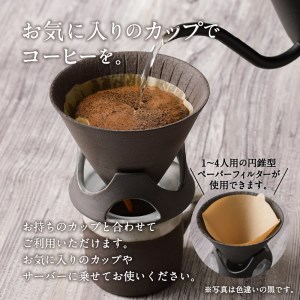 DOCKING DRIPPER（ホルダー.ドリッパー） (2)茶 K140-001_02