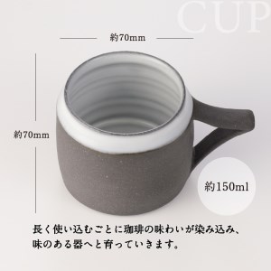 DOCKING DRIPPER＆カップSセット (1)黒 K140-002_01
