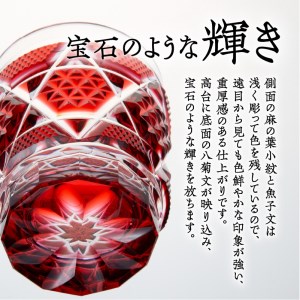 島津薩摩切子 オールドファッションドタンブラー cut15 黄 K010-012_1