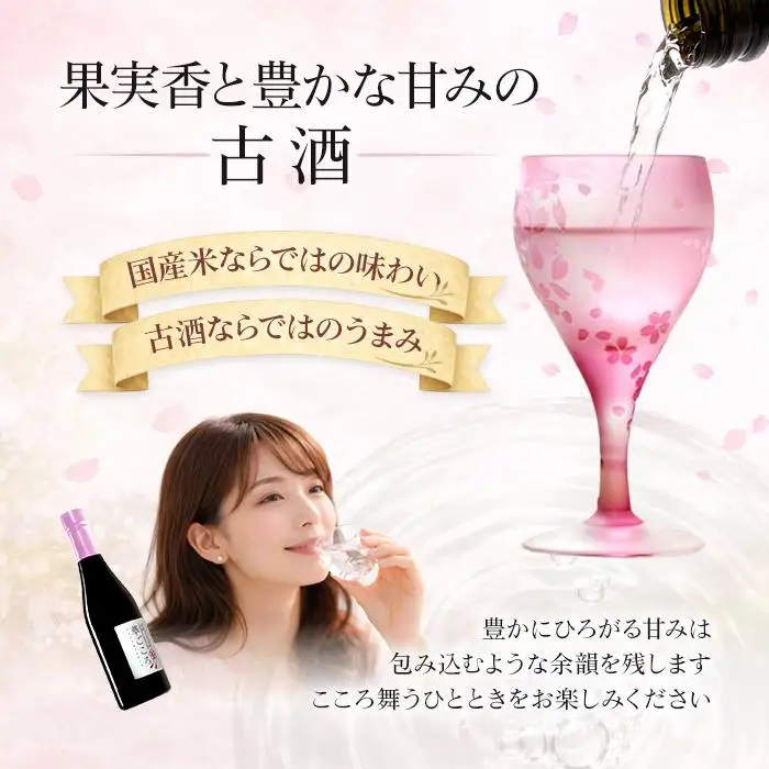 琉球泡盛　華ごころ（CL04） 沖縄 宮古島 ふるさと納税 おすすめ 人気 酒 晩酌 アルコール 美味