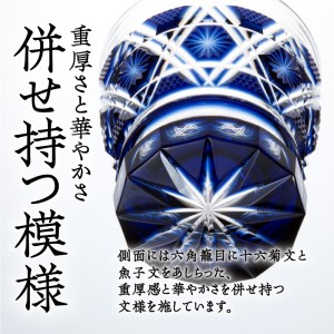 島津薩摩切子 焼酎オンザロックグラス cut01 緑 K010-013_2