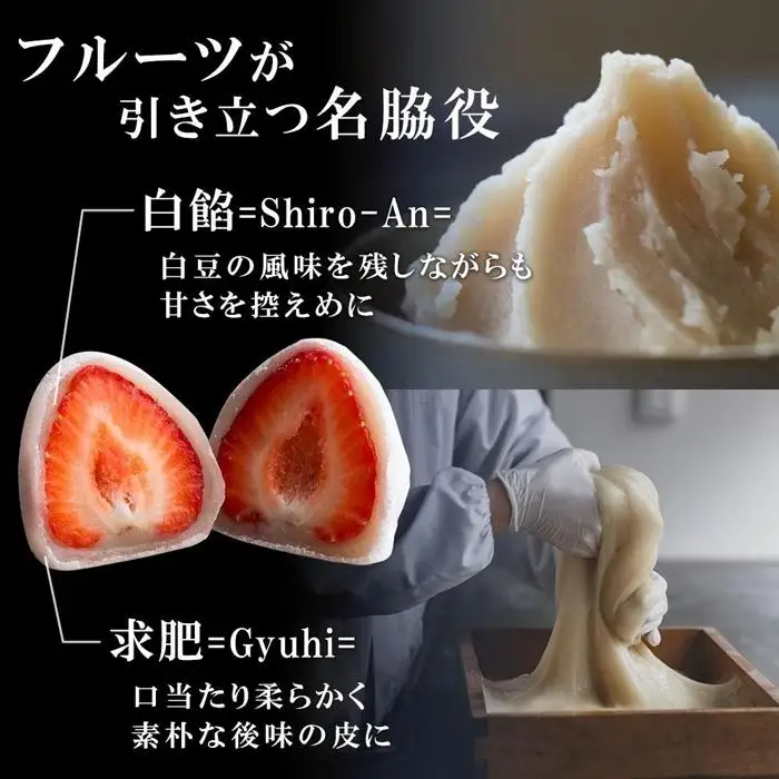 覚王山フルーツ大福 弁才天 6種 セット 季節のフルーツ大福 旬 果物 フルーツ だいふく 詰め合わせ 糸付き 白あん 餡 ランダム お取り寄せ グルメ ギフト プレゼント 送料無料 愛知県 名古屋市