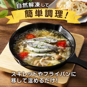 かごっまご当地アヒーぎょ！！ K103-001 魚 冷凍