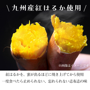 【訳あり・業務用】【数量限定】きび糖で作ったスイートポテト(約1.2kg・約17個)  a1-090-yy