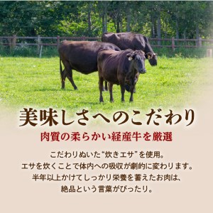 鹿児島県産黒毛和牛焼き肉カルビ K098-001 肉 牛肉 冷凍