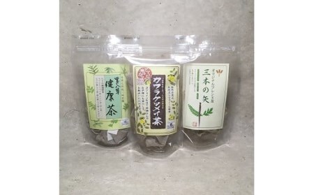 E009 とくぢ健康茶定番ティーバッグ3種セット