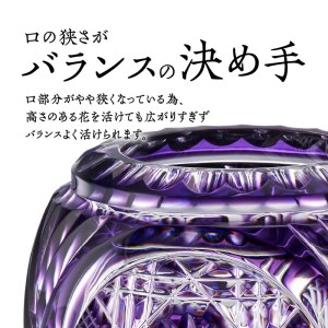 島津薩摩切子 華翔希 島津紫 K010-021_3
