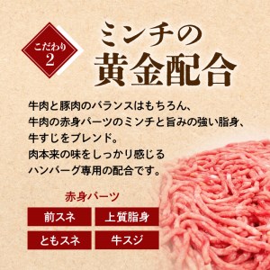黒豚×黒牛ハンバーグ9個セット K098-005 肉 豚肉 牛肉 惣菜 総菜 冷凍