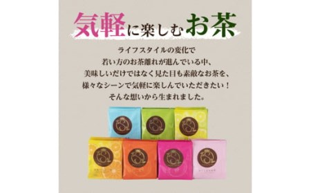 【5営業日以内に発送】Satsumarche（サツマルシェ） K021-001 茶 スピード配送 最短 すぐ届く お急ぎ