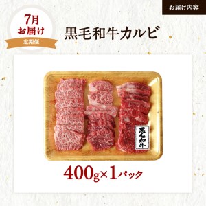 【全3回】黒牛黒豚味わうセット K098-T03 肉 豚肉 牛肉 冷凍