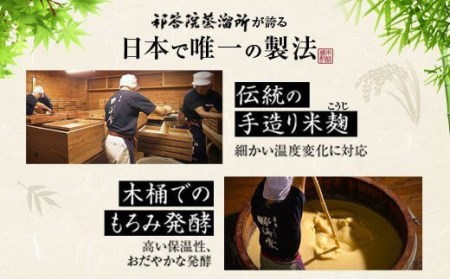 野海棠【芋・麦】飲み比べセット 各720ｍｌ  祁答院蒸溜所 AS-7115