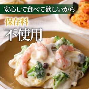【 5営業日以内に発送 】 生フェットチーネ 130g×20個 K036-005 スピード配送 最短 すぐ届く お急ぎ