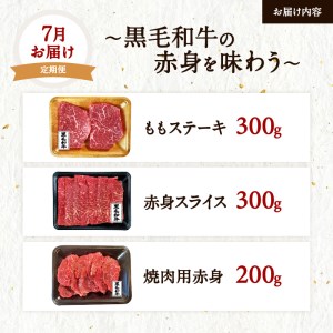【全4回】黒毛和牛と黒豚を堪能するセット K098-T05 肉 豚肉 牛肉 冷凍